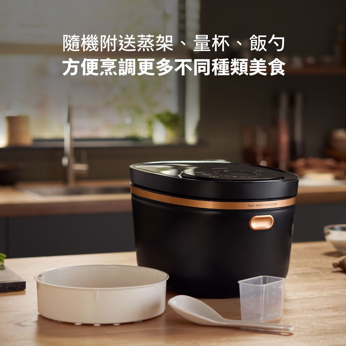 A003-02 PHILIPS HD4539 IH Rice Cooker 1.5L (220–240V)