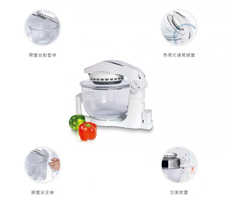 A002-03 German Pool CKY-298 Infrared Multi-Purpose Cooking Pot