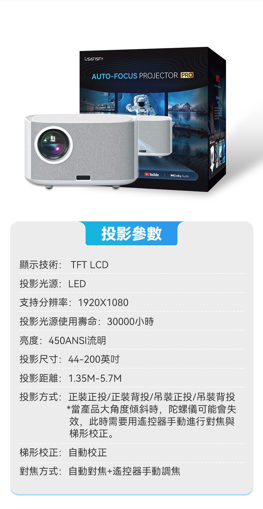 A011-01 USATISFY PRO 4K Smart Projector – True ANSI Lumens | Dolby Audio | 360° Rotation | Autofocus