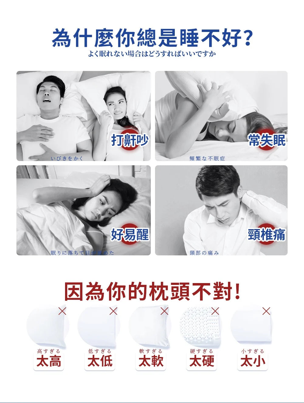 A017-05 DEAR.MIN Zero-Pressure Adjustable Deep Sleep Pillow (For Sensitive Sleepers)