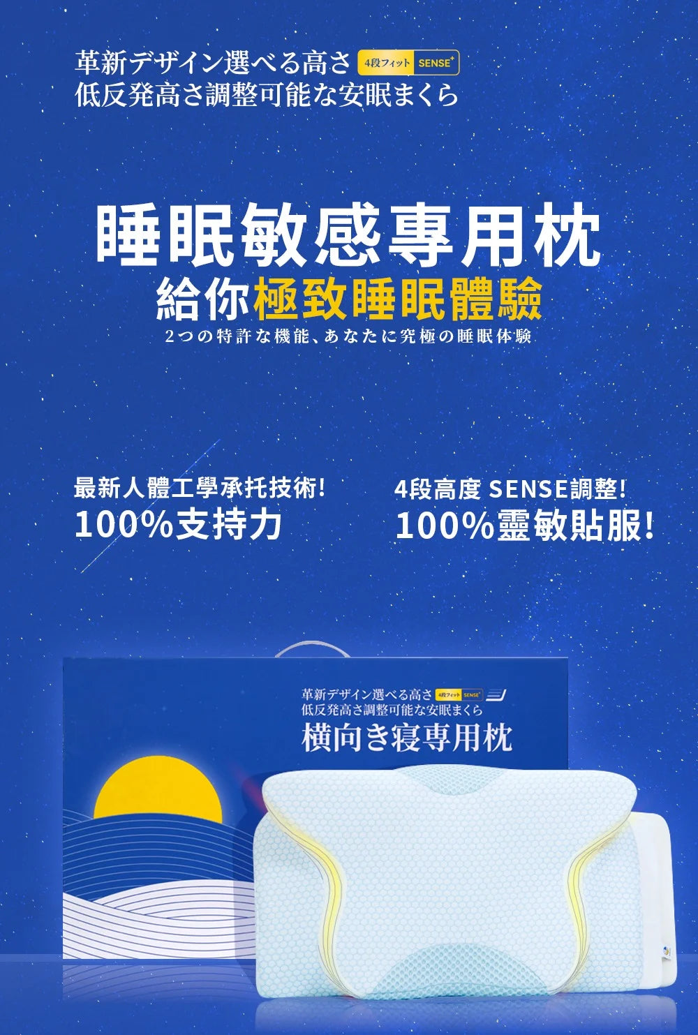 A017-05 DEAR.MIN Zero-Pressure Adjustable Deep Sleep Pillow (For Sensitive Sleepers)