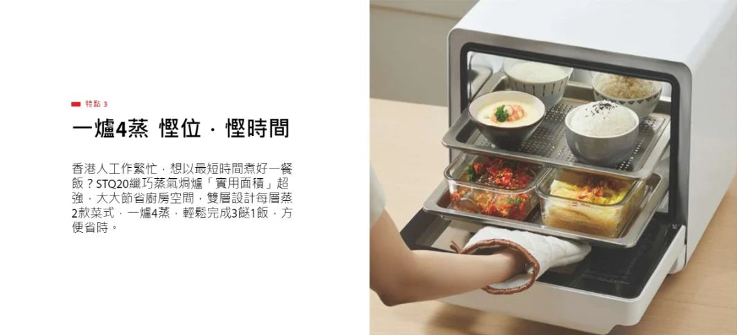 A019-01 Toshiba MS3-STQ20SC Smart Steam Oven 20L