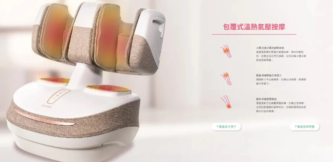 A022-09 Ogawa OF-2004 2 Satisfaction Foot Massager