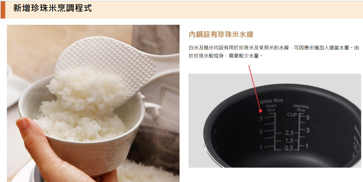 A003-07 Panasonic SR-JHS109 IH Diamond-Coated Fuzzy Logic Rice Cooker (1.0L)