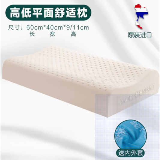A017-06 Royal Thailand Royal Certified Genuine Natural Latex Neck Pillow (Wave Shape)