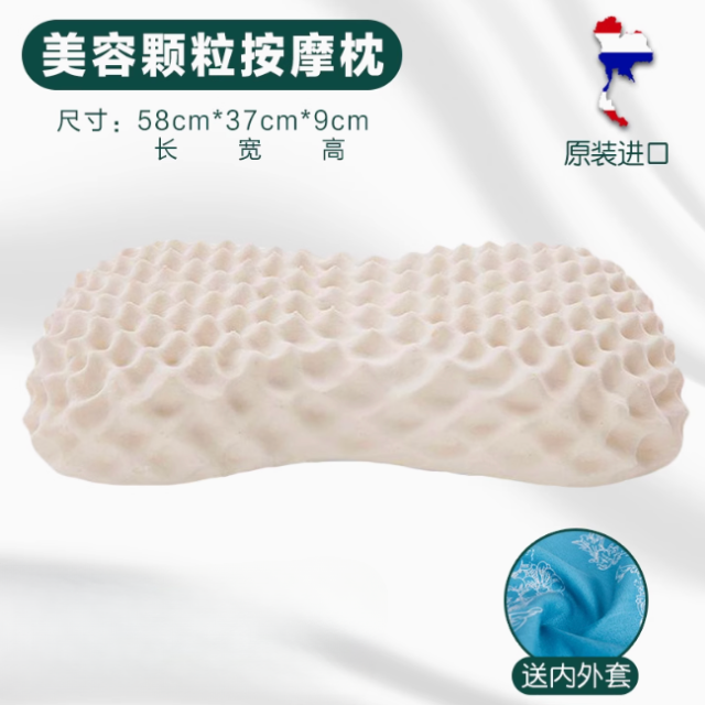 A017-06 Royal Thailand Royal Certified Genuine Natural Latex Neck Pillow (Wave Shape)