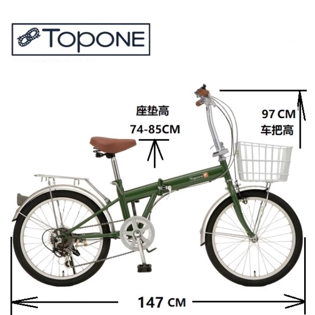 A014-04 TOPONE KGK206 20" Folding Bike – Japan Design for Adults & Kids