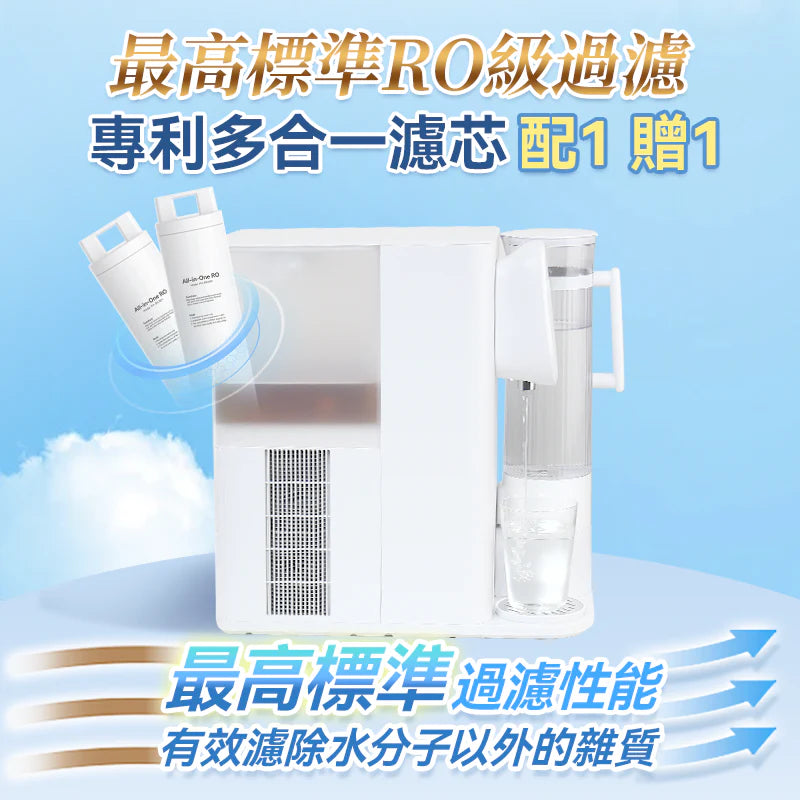 A001-04 Yohome RO Smart Instant Cooling & Heating Hydrogen Water Dispenser 3.0 Pro