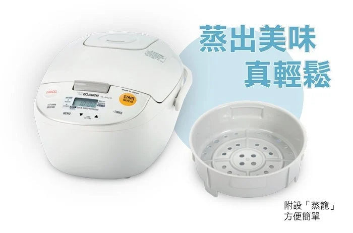 A003-01 Zojirushi NL-AAQ10/18 Micom Rice Cooker & Steamer (1.0L / 1.8L, 220V) made in Japan