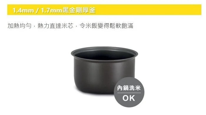 A003-01 Zojirushi NL-AAQ10/18 Micom Rice Cooker & Steamer (1.0L / 1.8L, 220V) made in Japan