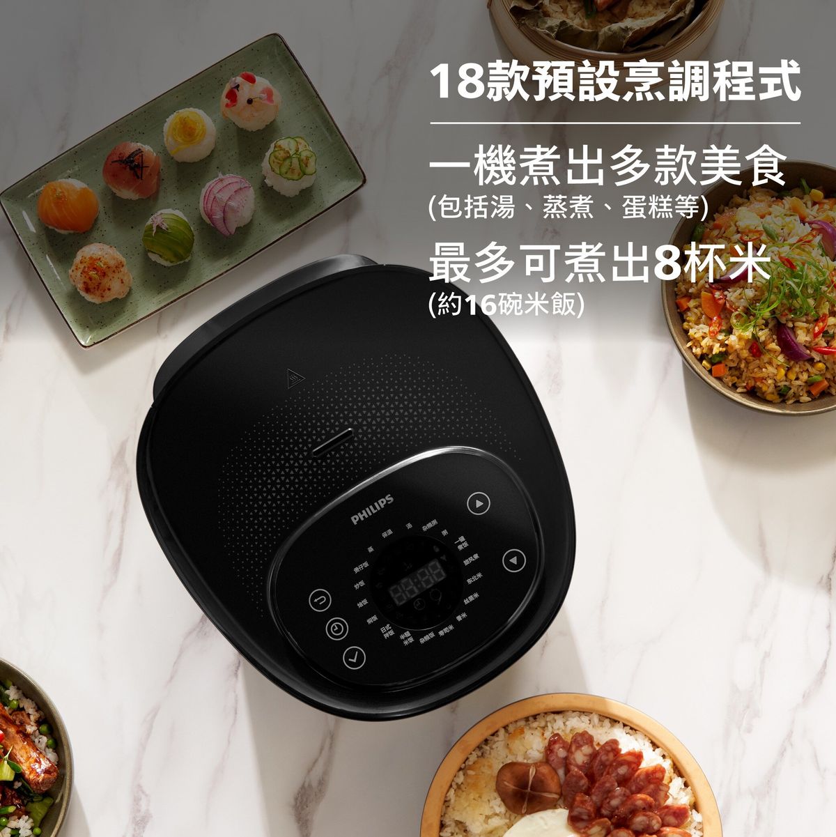 A003-02 PHILIPS HD4539 IH Rice Cooker 1.5L (220–240V)