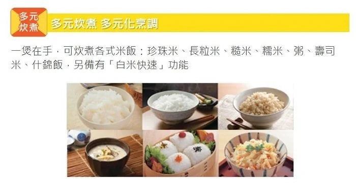 A003-01 Zojirushi NL-AAQ10/18 Micom Rice Cooker & Steamer (1.0L / 1.8L, 220V) made in Japan