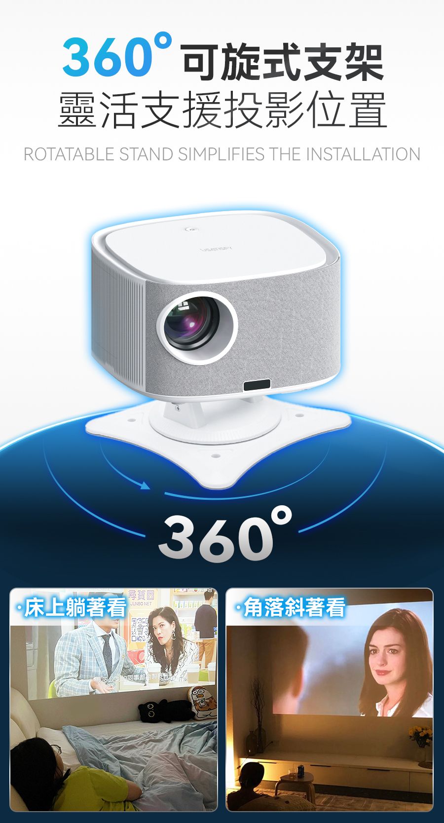 A011-01 USATISFY PRO 4K Smart Projector – True ANSI Lumens | Dolby Audio | 360° Rotation | Autofocus