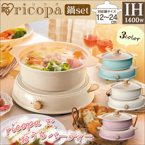 A012-02 IRIS OHYAMA Ricopa IH-Compatible Ceramic Pot – 3L Hot Pot for Tabletop Cooking | 24cm Diameter | For 4–5 People