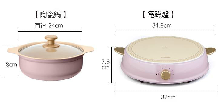 A012-02 IRIS OHYAMA Ricopa IH-Compatible Ceramic Pot – 3L Hot Pot for Tabletop Cooking | 24cm Diameter | For 4–5 People
