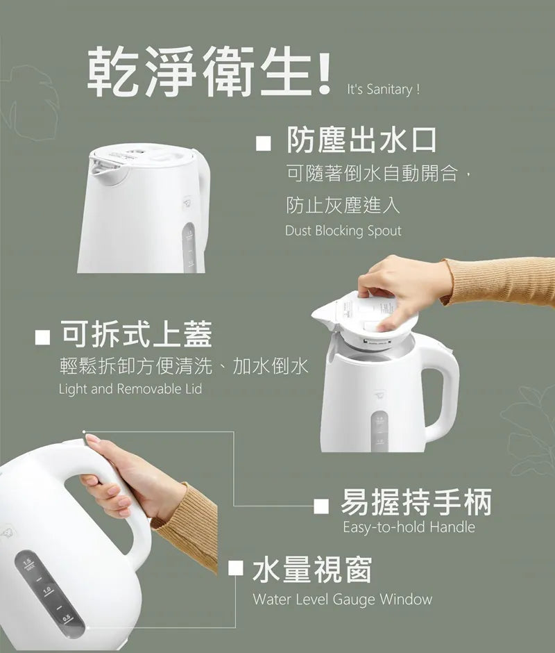 A020-21 Zojirushi CK-VAQ15 1.5L Quick Electric Kettle