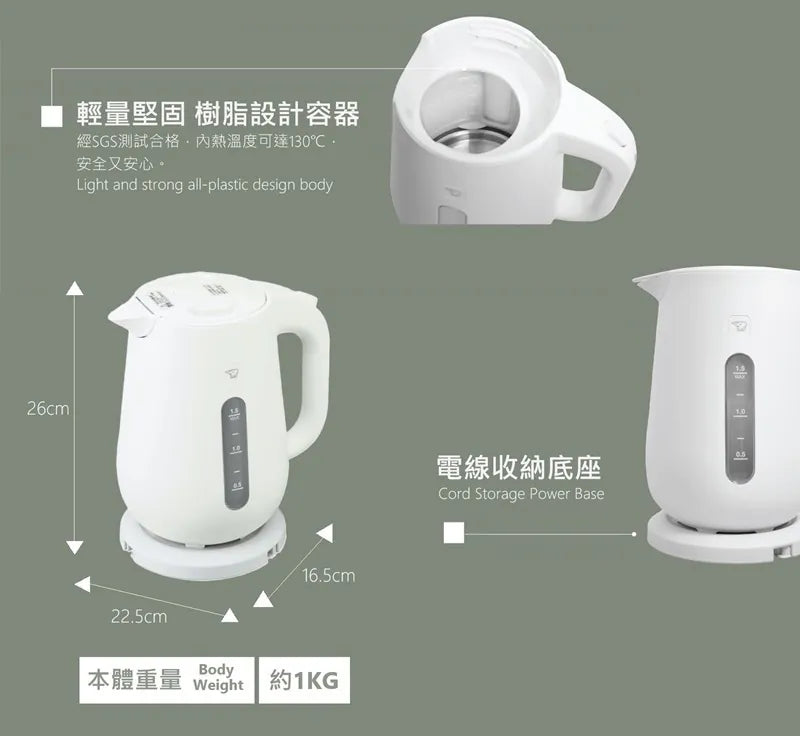 A020-21 Zojirushi CK-VAQ15 1.5L Quick Electric Kettle