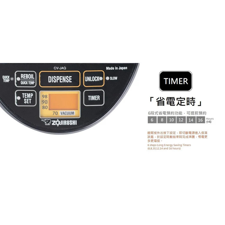 A020-05 Zojirushi Vacuum Insulated Energy-Saving Electric Water Boiler 4.0/5.0L CV-JAQ40/50-XB