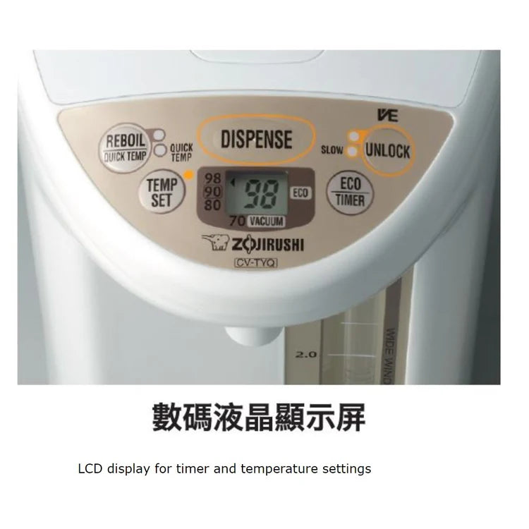 A020-07 Zojirushi SUPER VE Vacuum Insulated Energy-Saving Microcomputer Electric Water Boiler 4.0L CV-TYQ40