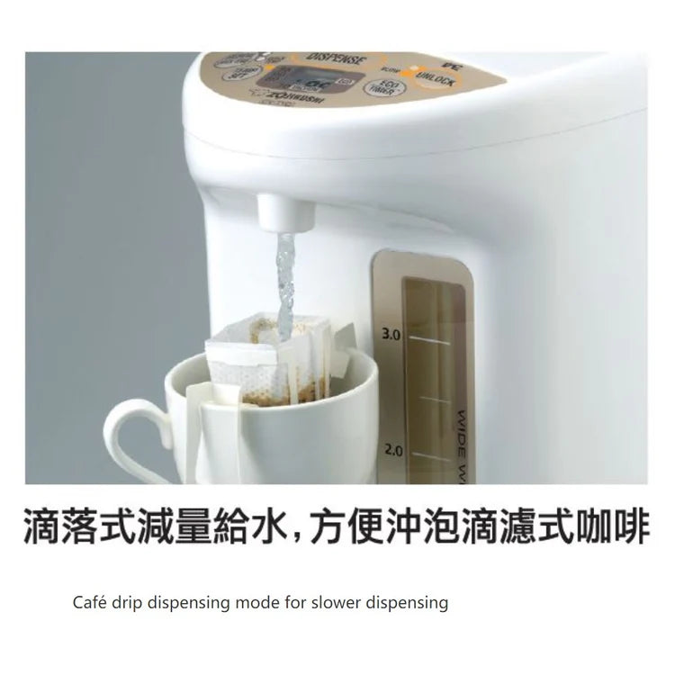 A020-07 Zojirushi SUPER VE Vacuum Insulated Energy-Saving Microcomputer Electric Water Boiler 4.0L CV-TYQ40