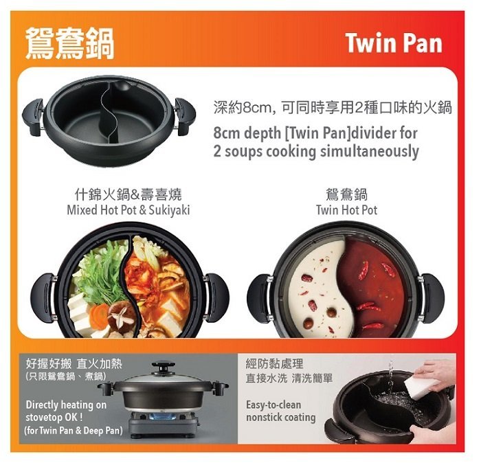 A008-02 Zojirushi EP-PVQ30 4-in-1 Dual-Compartment Grill & Hot Pot Multi-Function Electric Cooker