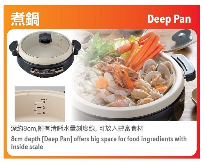 A008-02 Zojirushi EP-PVQ30 4-in-1 Dual-Compartment Grill & Hot Pot Multi-Function Electric Cooker