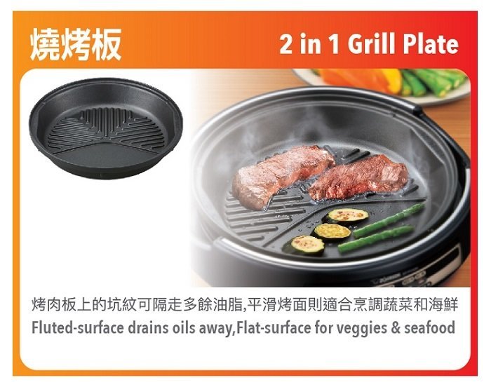 A008-02 Zojirushi EP-PVQ30 4-in-1 Dual-Compartment Grill & Hot Pot Multi-Function Electric Cooker