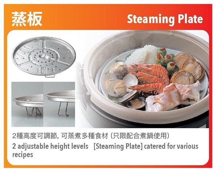 A008-02 Zojirushi EP-PVQ30 4-in-1 Dual-Compartment Grill & Hot Pot Multi-Function Electric Cooker