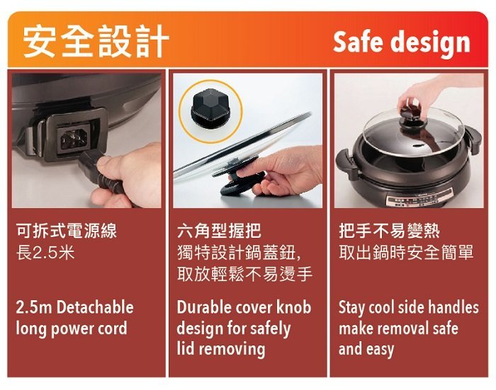 A008-02 Zojirushi EP-PVQ30 4-in-1 Dual-Compartment Grill & Hot Pot Multi-Function Electric Cooker