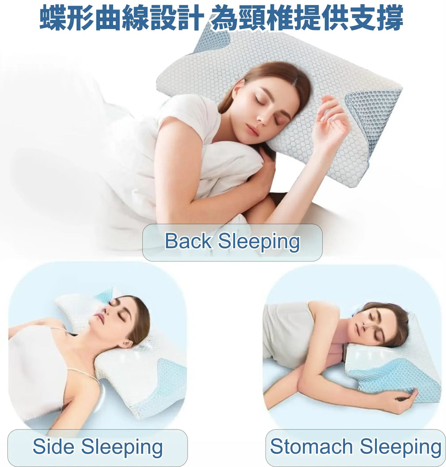 A017-02 HESTIAX Ergonomic Butterfly Pillow – Anti-Snore & Multi-Functional Support Pillow