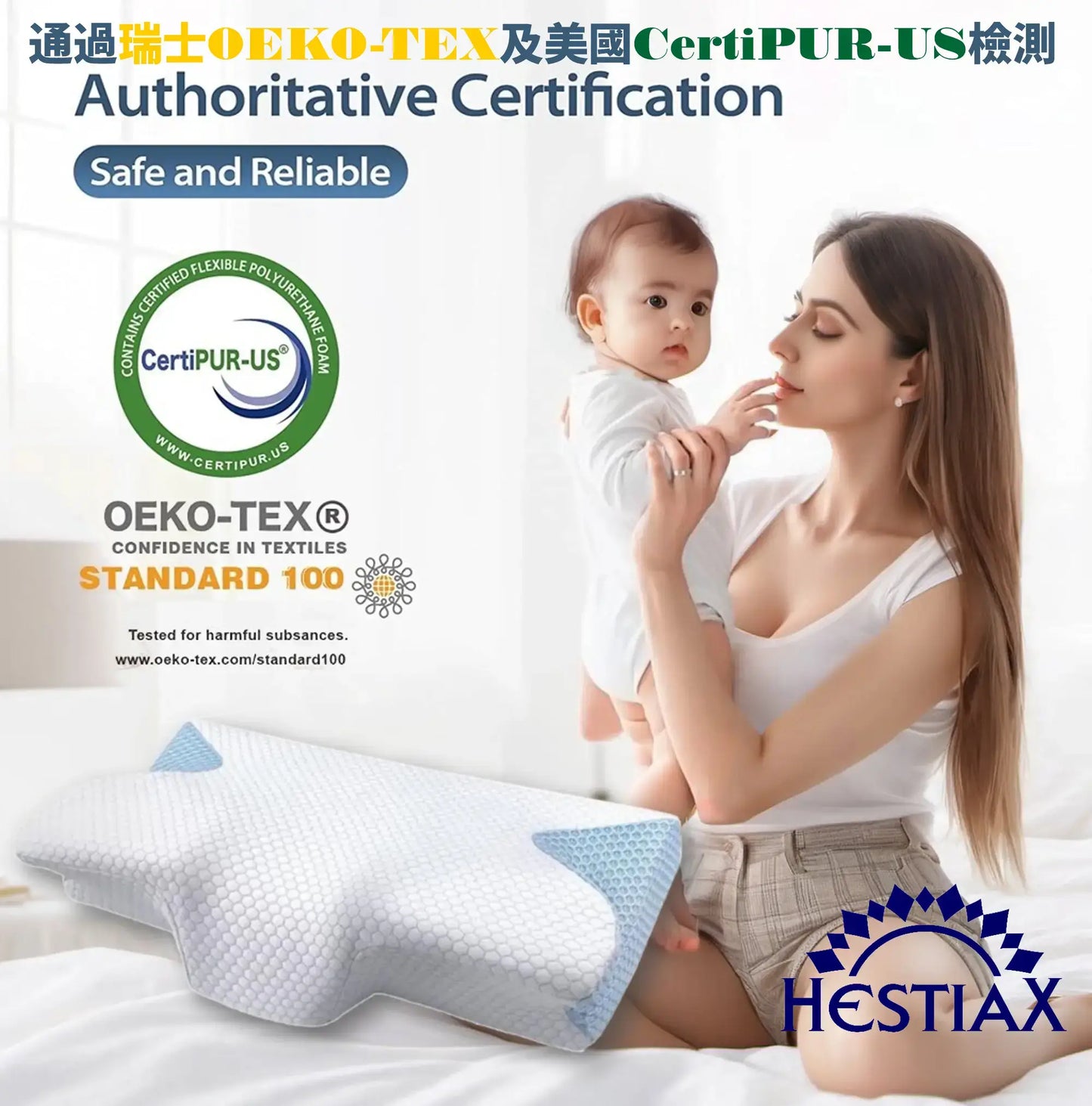 A017-02 HESTIAX Ergonomic Butterfly Pillow – Anti-Snore & Multi-Functional Support Pillow