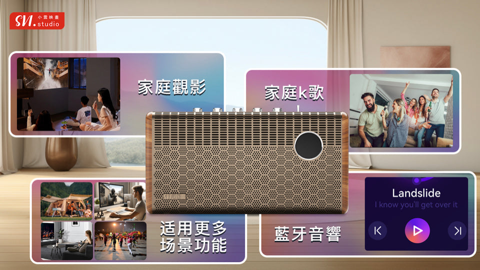 A007-05 🌐 SVI Cloud SoundBar 10 |3-in-1 Home Theater | Karaoke System | Bluetooth Speaker (副本)