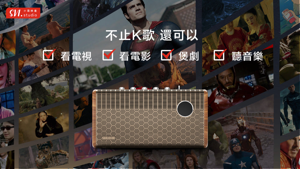 A007-05 🌐 SVI Cloud SoundBar 10 |3-in-1 Home Theater | Karaoke System | Bluetooth Speaker (副本)