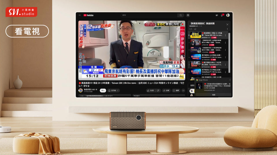 A007-05 🌐 SVI Cloud SoundBar 10 |3-in-1 Home Theater | Karaoke System | Bluetooth Speaker (副本)