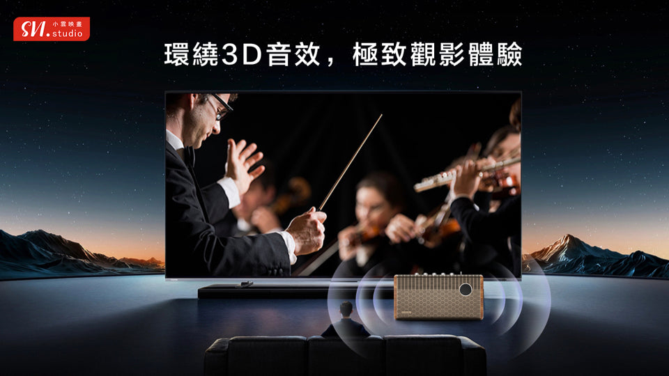 A007-05 🌐 SVI Cloud SoundBar 10 |3-in-1 Home Theater | Karaoke System | Bluetooth Speaker (副本)