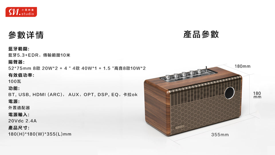 A007-05 🌐 SVI Cloud SoundBar 10 |3-in-1 Home Theater | Karaoke System | Bluetooth Speaker (副本)