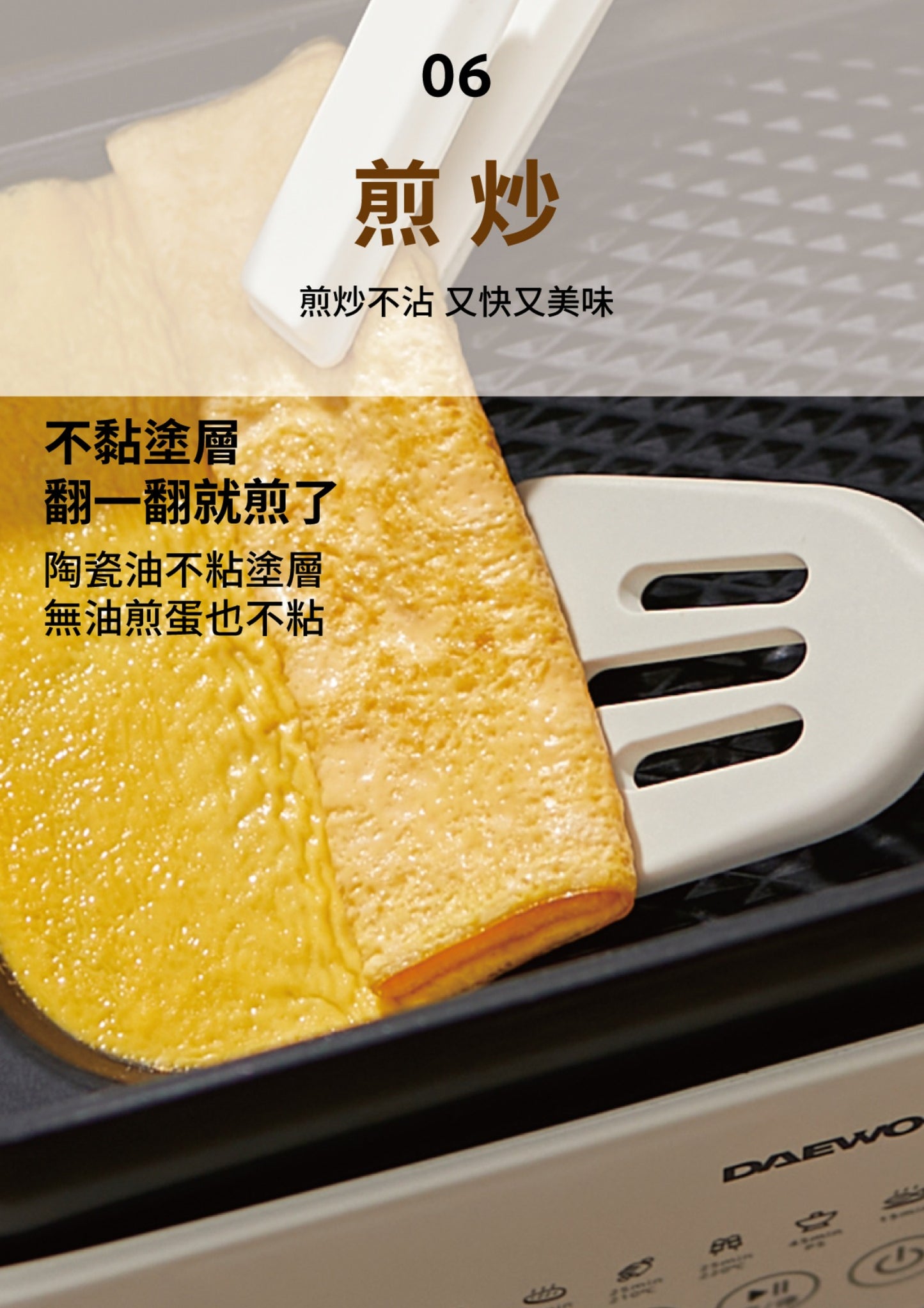 A008-20 DAEWOO S20 Multi-Function Cooker (Steamer + Air Fryer Combo)