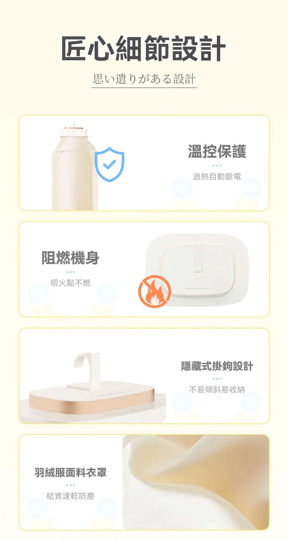 A005-01 Yohome 便攜式迷你折疊式紫外線殺菌乾衣機