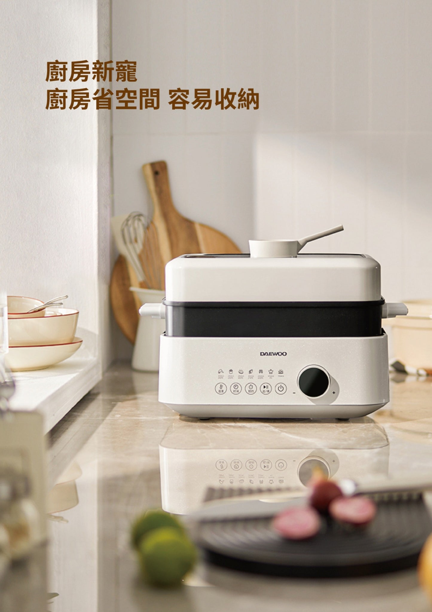 A008-20 DAEWOO S20 Multi-Function Cooker (Steamer + Air Fryer Combo)