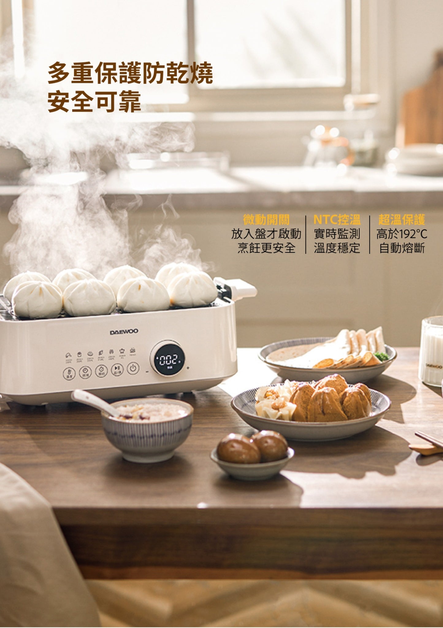 A008-20 DAEWOO S20 Multi-Function Cooker (Steamer + Air Fryer Combo)