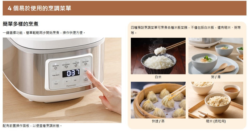 A003-17 Panasonic SR-DA182 Rice Cooker (1.8L, 220V)