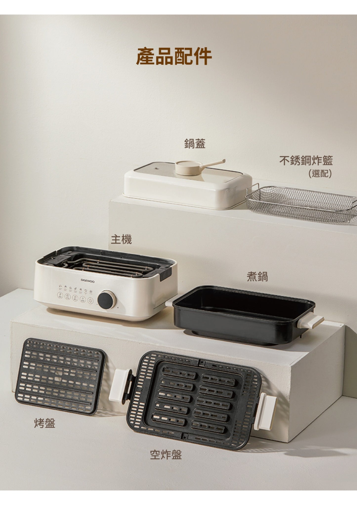 A008-20 DAEWOO S20 Multi-Function Cooker (Steamer + Air Fryer Combo)