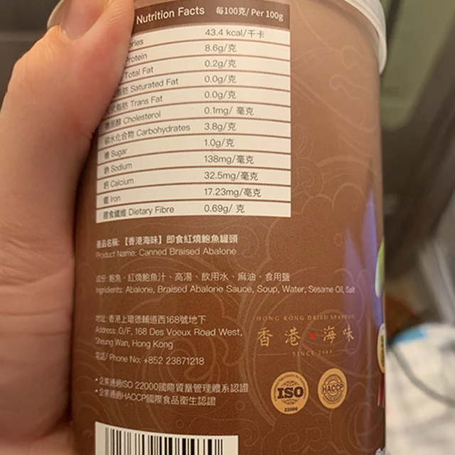 S002 [Limited Time Group Buy] Hong Kong Braised Abalone Cans (6-Head) x 2