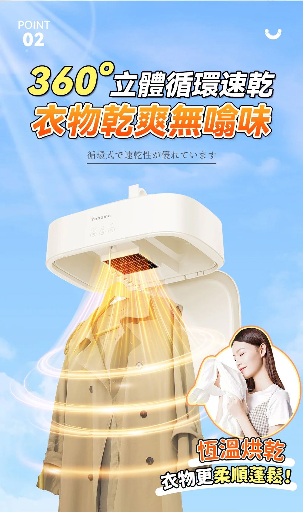 A005-01 Yohome 便攜式迷你折疊式紫外線殺菌乾衣機