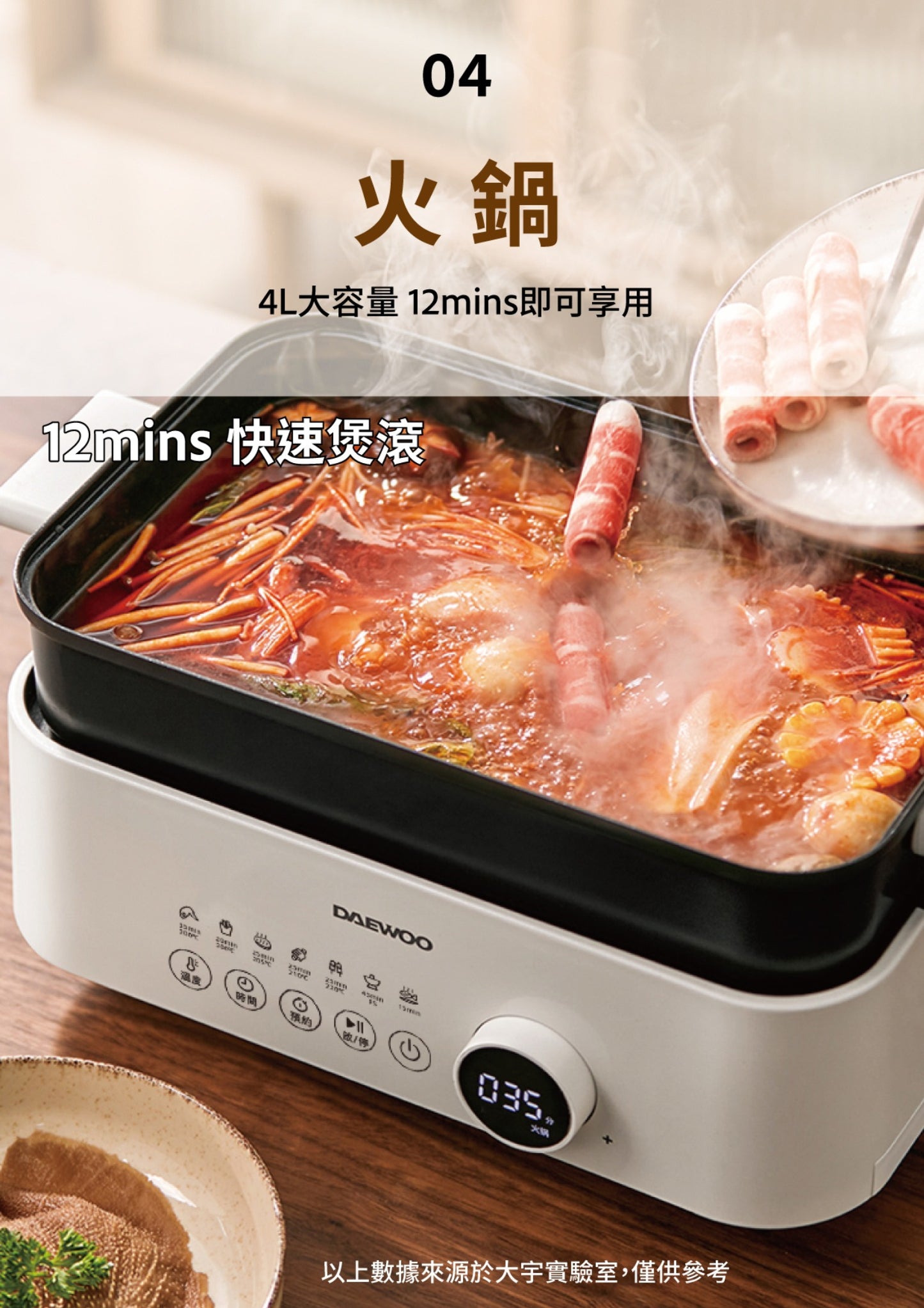 A008-20 DAEWOO S20 Multi-Function Cooker (Steamer + Air Fryer Combo)