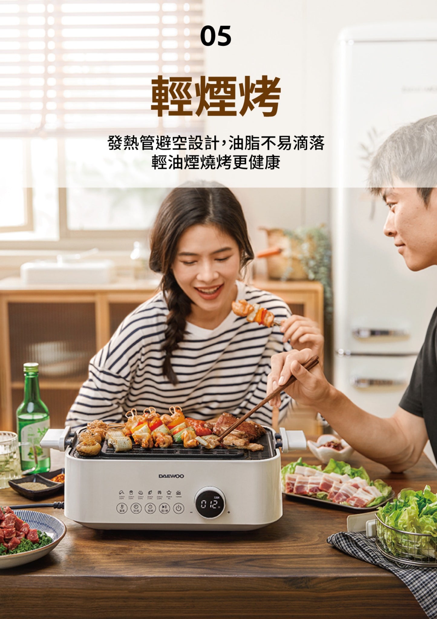 A008-20 DAEWOO S20 Multi-Function Cooker (Steamer + Air Fryer Combo)