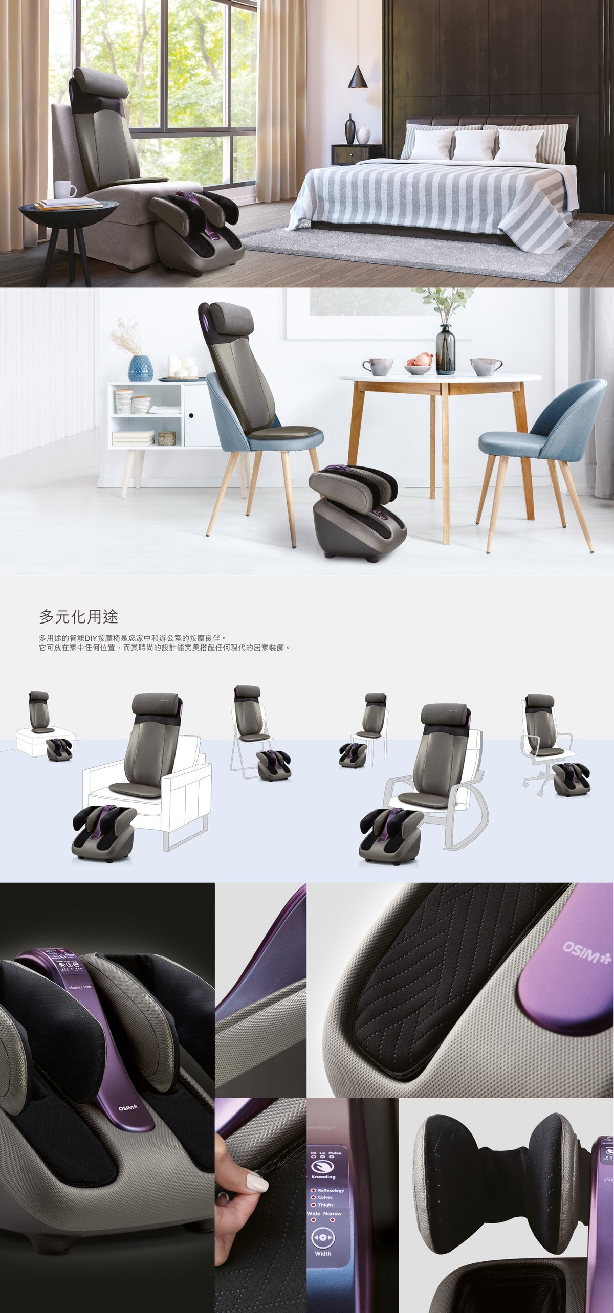A022-10 OSIM uSqueez 2 Smart OS-393S Intelligent Leg Massager
