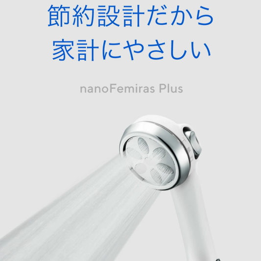 🛍️ Nano Femilas Plus Luxury Nano-Bubble Shower Head (NF2210-P2)