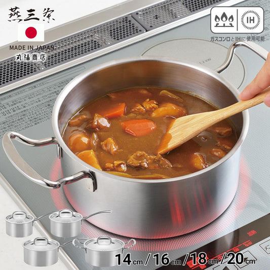 🛍️ Yoshikawa COOK CHEF Niigata Tsubame-Sanjo Stainless Steel Casserole / Saucepan (with Lid)