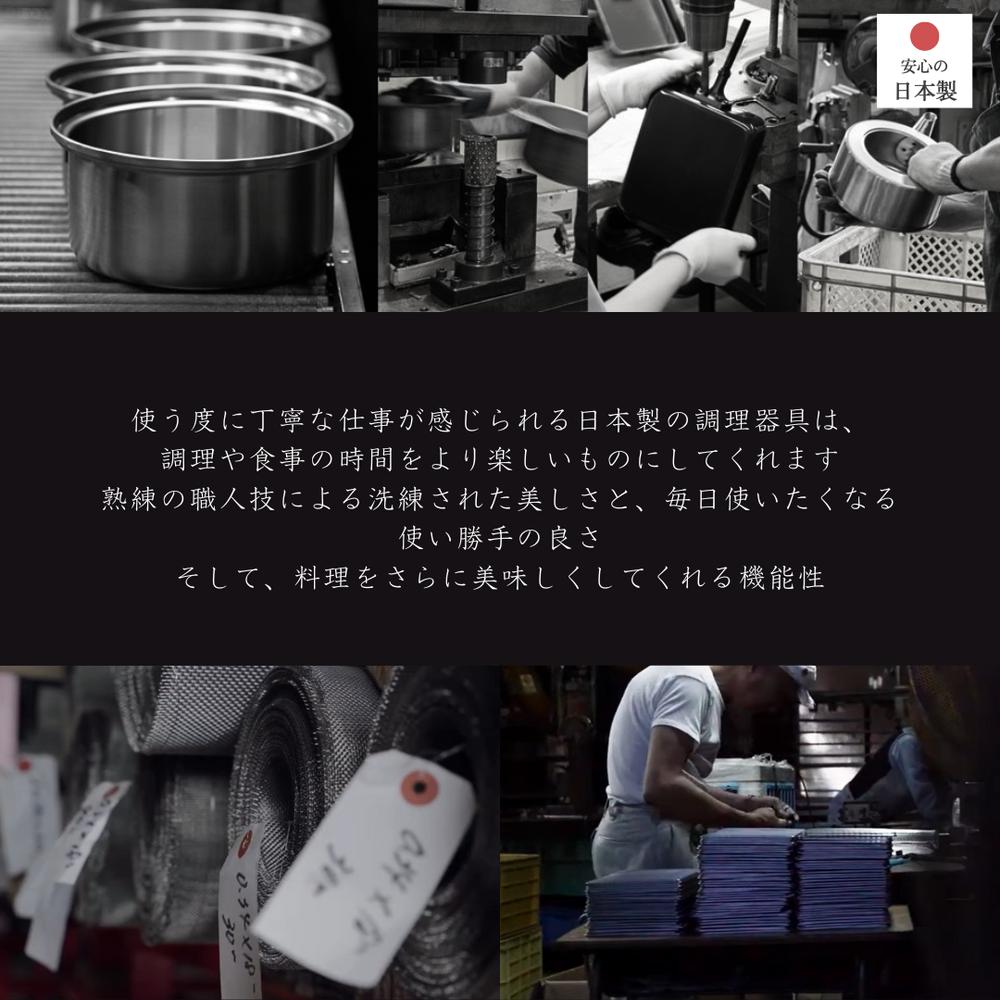 🛍️ Yoshikawa COOK CHEF Niigata Tsubame-Sanjo Stainless Steel Casserole / Saucepan (with Lid)